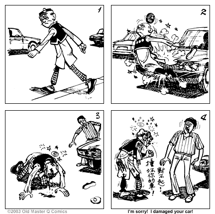 comic strip image for 1291