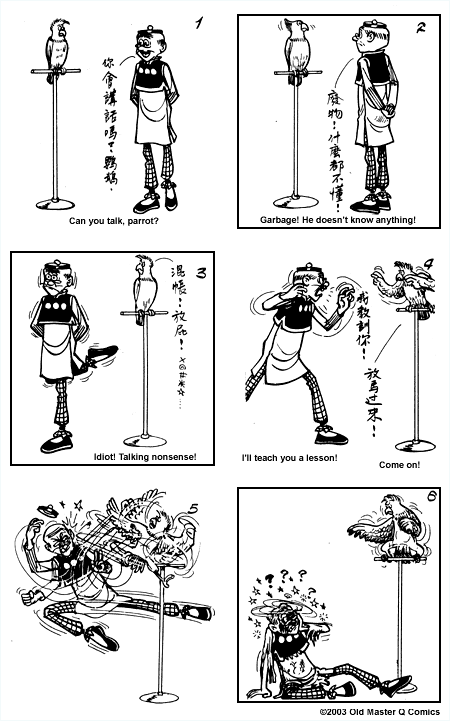 comic strip image for 1310