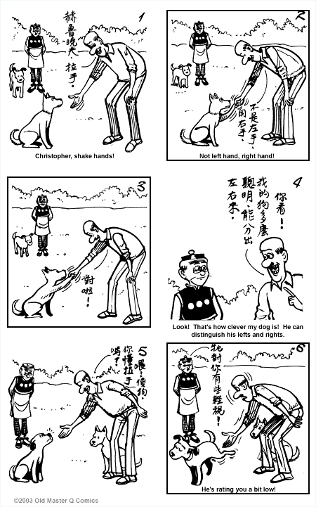 comic strip image for 1323