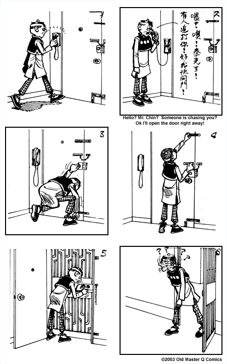 comic strip image for 1327