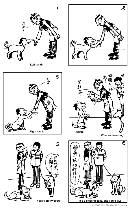 comic strip image for 1329