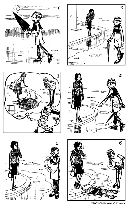 Comic strip image for 1352