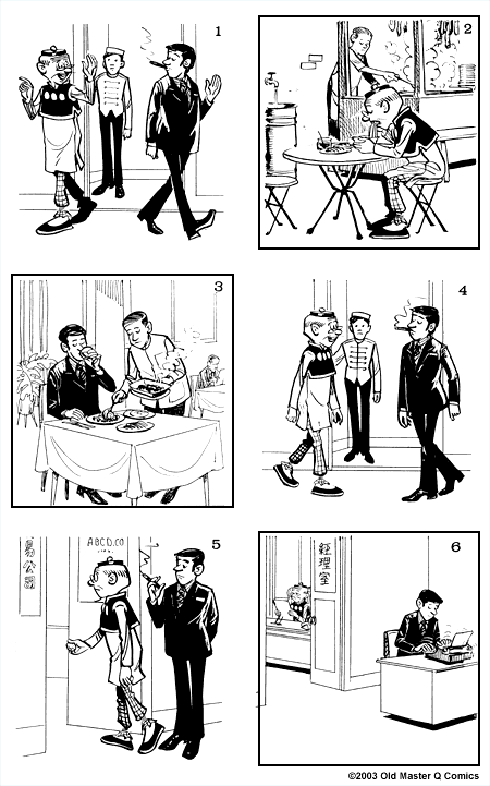 comic strip image for 1368