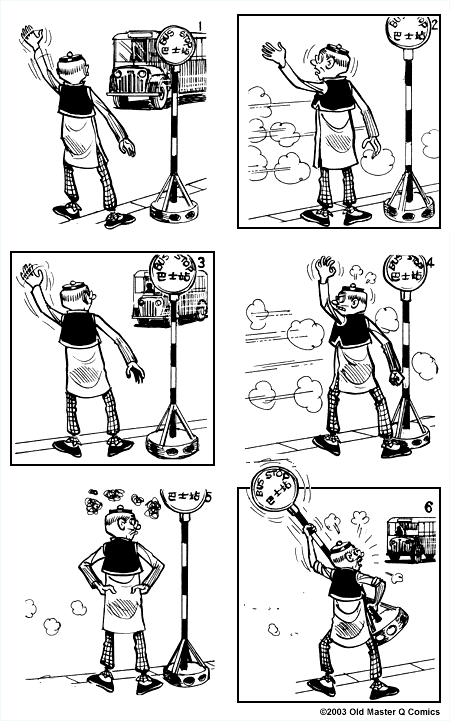 comic strip image for 1374