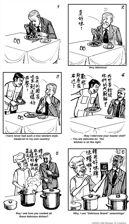 comic strip image for 1394