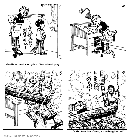 comic strip image for 1431