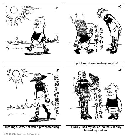 comic strip image for 1432