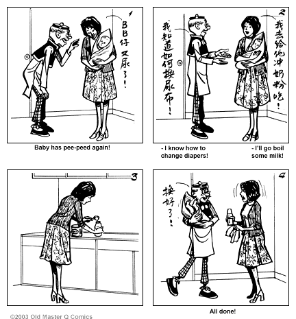 comic strip image for 1433