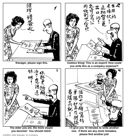 comic strip image for 1434