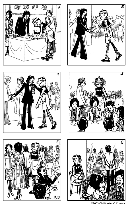 comic strip image for 1442