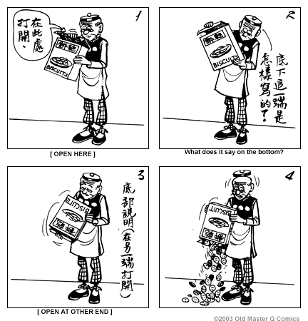 comic strip image for 1452