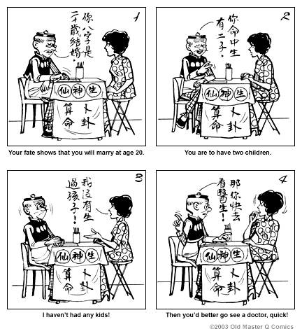 comic strip image for 1457