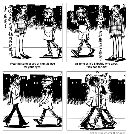 comic strip image for 1461