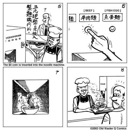 comic strip image for 1469