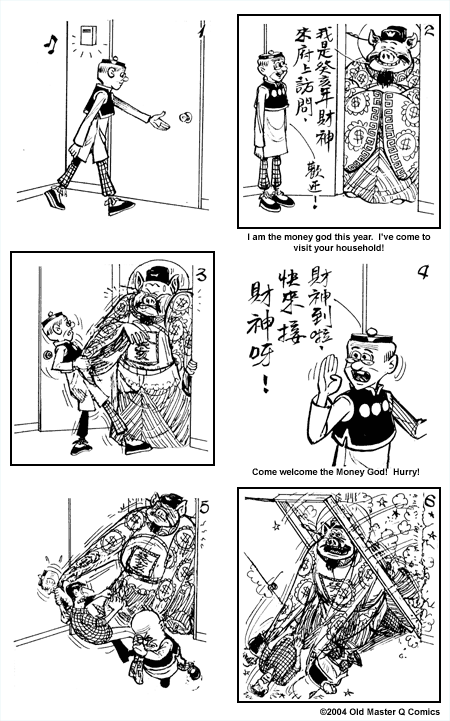 comic strip image for 1510