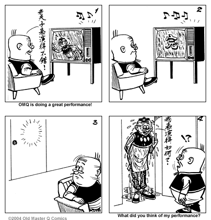 comic strip image for 1535