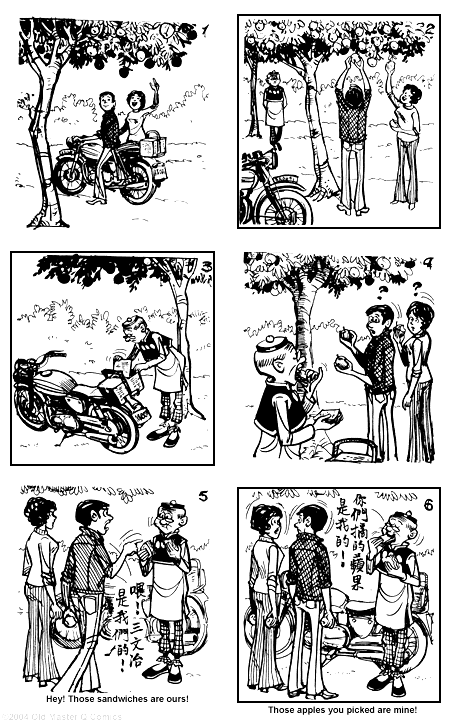 comic strip image for 1541