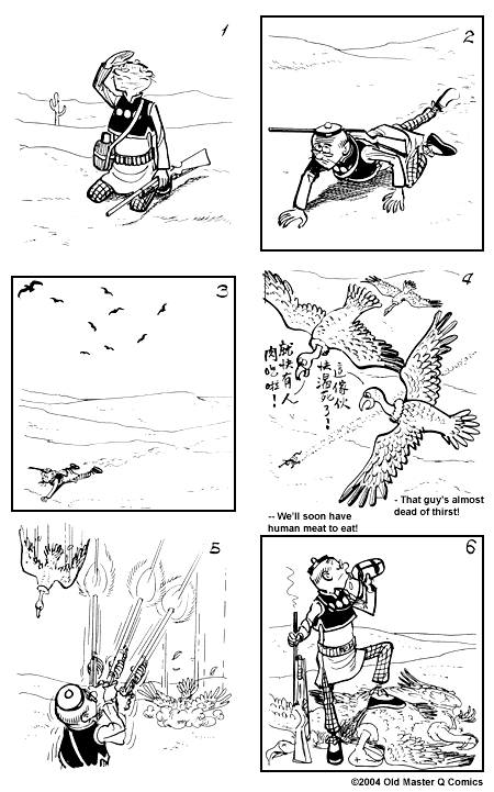 comic strip image for 1546