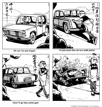 comic strip image for 1554