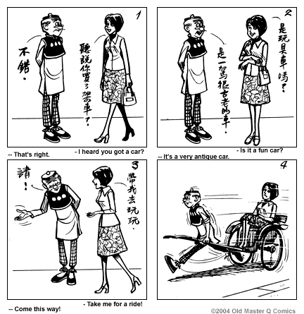 comic strip image for 1555