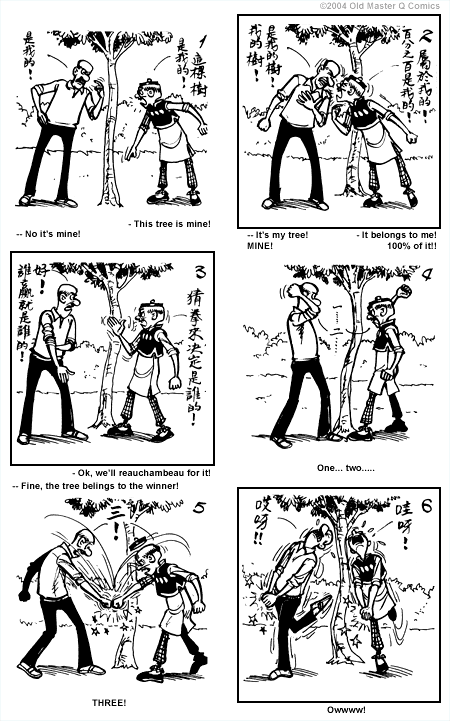 comic strip image for 1571