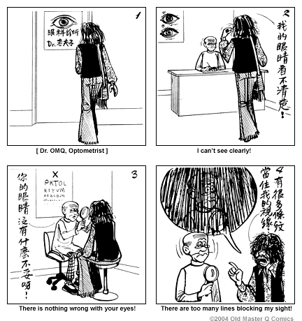 comic strip image for 1575