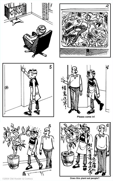 comic strip image for 1588