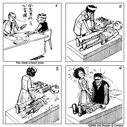 comic strip image for 1589