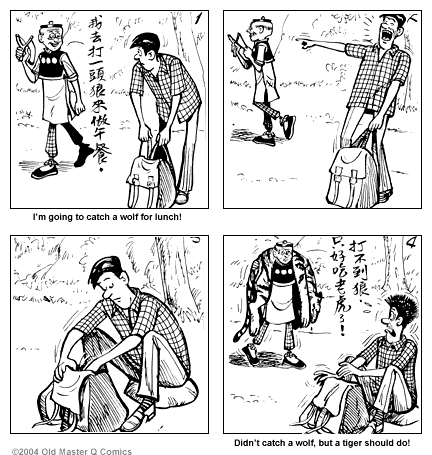 comic strip image for 1593