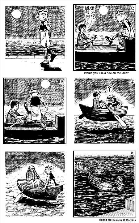 Comic strip image for 1600