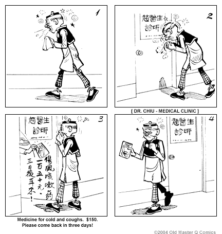 comic strip image for 1624