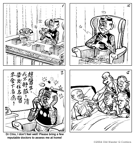 comic strip image for 1631