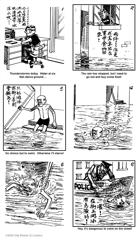 Comic strip image for 1635