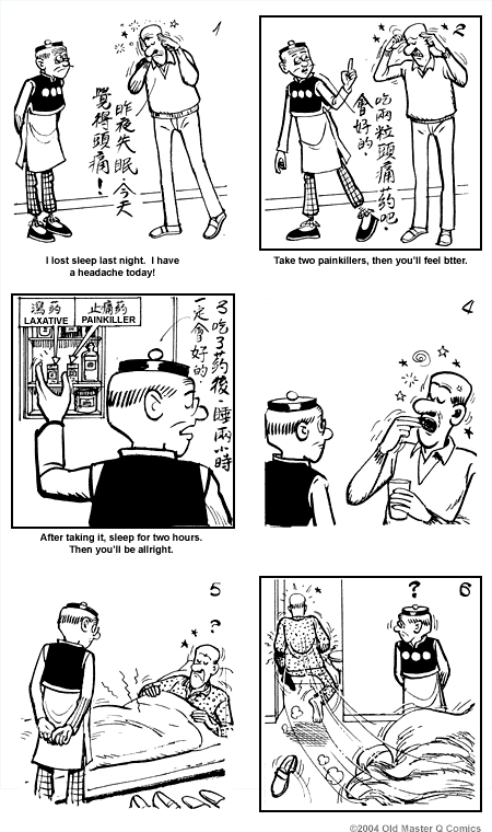 comic strip image for 1637