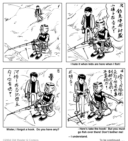 comic strip image for 1638