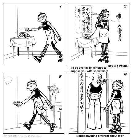 comic strip image for 1642