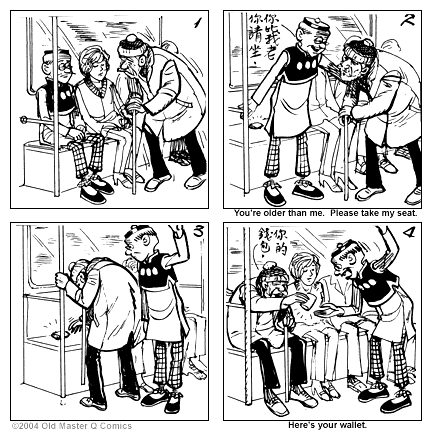 comic strip image for 1646