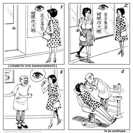 comic strip image for 1672