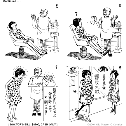 comic strip image for 1673