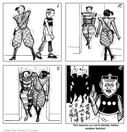 comic strip image for 1676