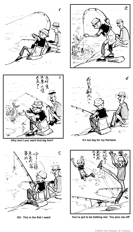 comic strip image for 1687