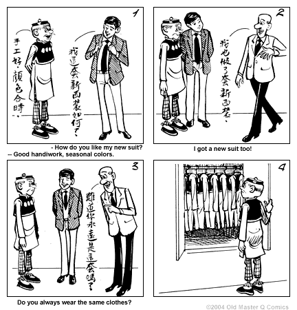 comic strip image for 1703