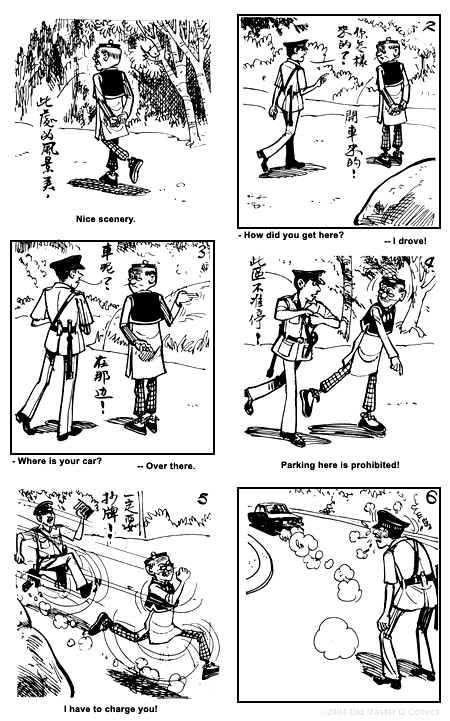 comic strip image for 1713