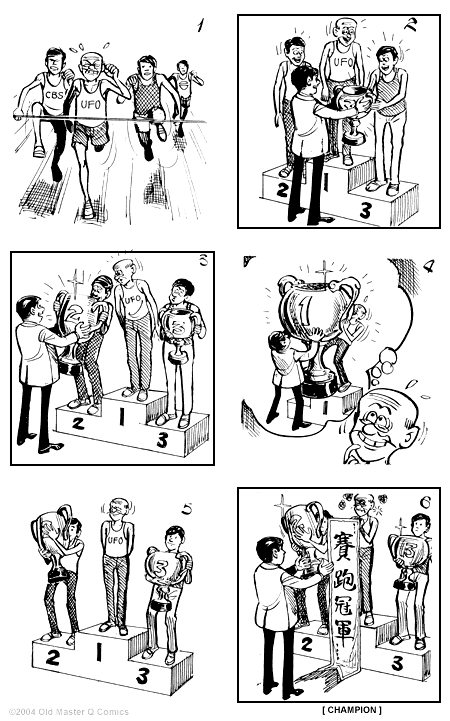 comic strip image for 1715