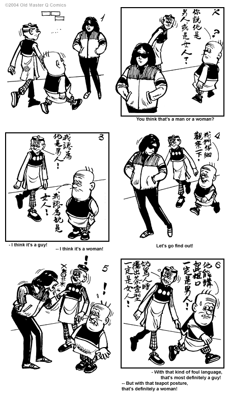 comic strip image for 1716