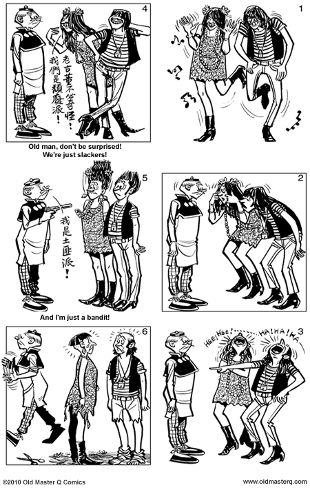 comic strip image for 1839