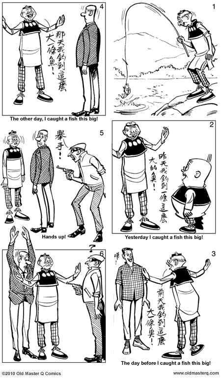 comic strip image for 1850