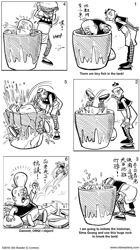 comic strip image for 1875