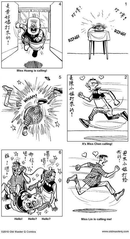 comic strip image for 1841