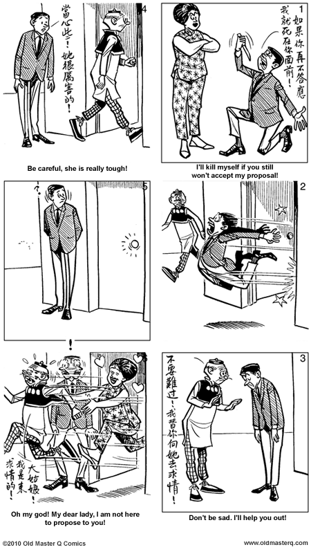 comic strip image for 1881
